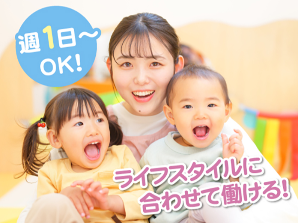 医療法人財団 梅田病院　保育士　パート