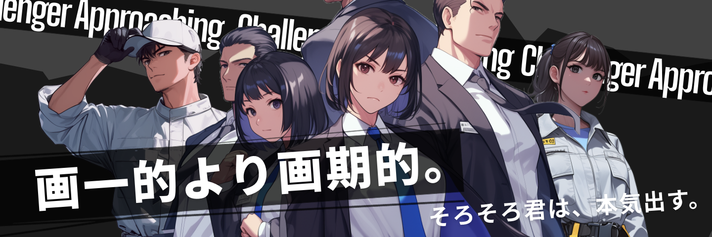 株式会社ホンダカーズ三重東