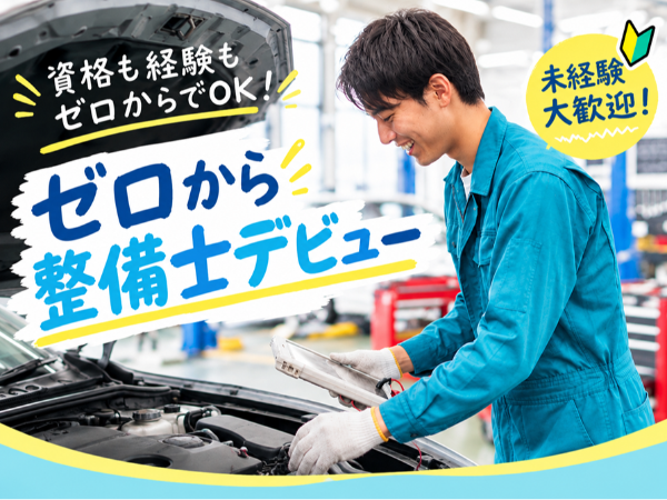 グランド自動車工業株式会社