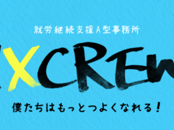 【福岡】資格を活かして新しいキャリアへ!昇給あり&充実の研修制度! ☆未経験・ブランクある方も歓迎☆