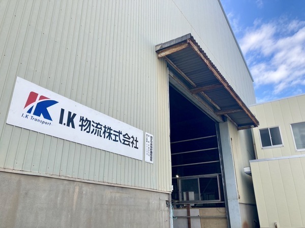 私たちについて