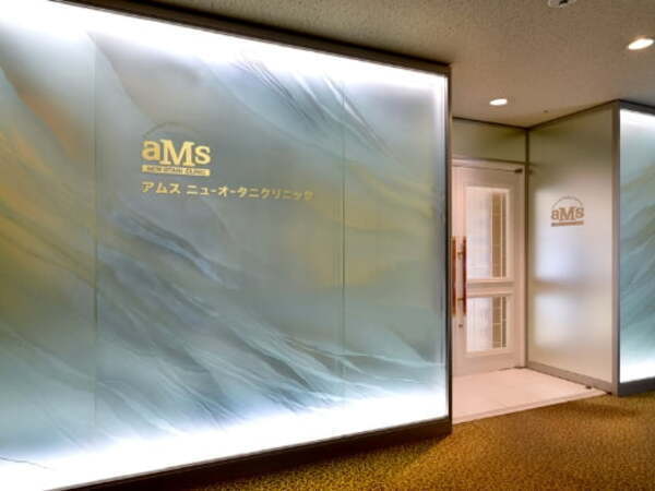 ホテルニューオータニ大阪の人間ドック専門クリニックでの保健師募集|日勤のみ|年間休日120日|20代~50代のスタッフ活躍中|JR環状線「大阪城公園駅」、Osaka Metro「大阪ビジネスパーク駅」から徒歩5分