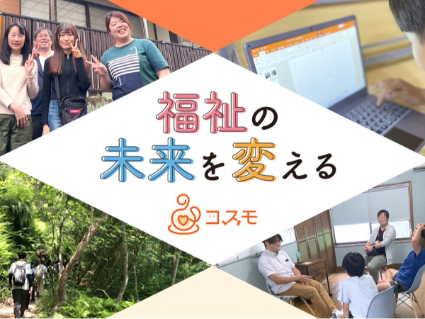 【児童指導員】阪急宝塚本線 川西能勢口駅「ARCH」◆残業月5時間以下◆昇給・賞与年2回◆奨学金返済制度あり◆完全週休二日◆車通勤OK◆産休・育休取得実績あり◆副業OK