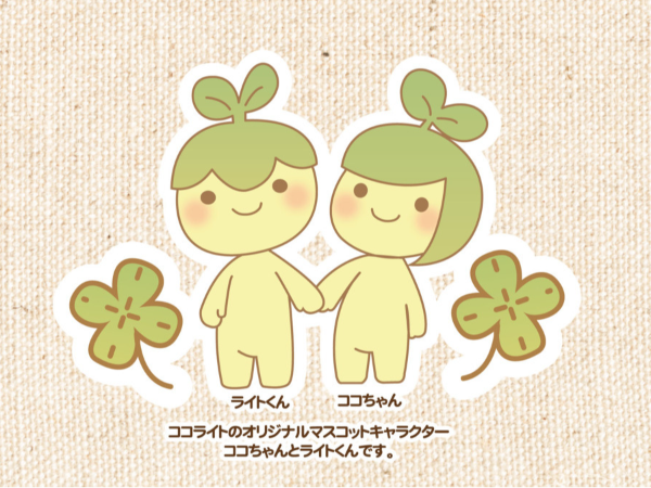 【放デイ/保育士】神戸市西区 キッズステーションココライト 伊川谷/持ち帰り仕事なし/日曜固定休◎年間休日112日/車通勤OK