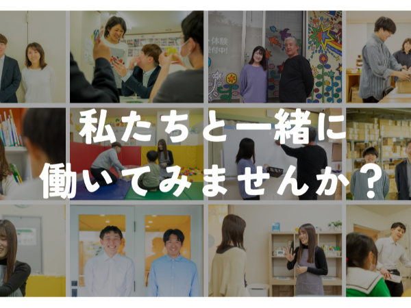 Jobs