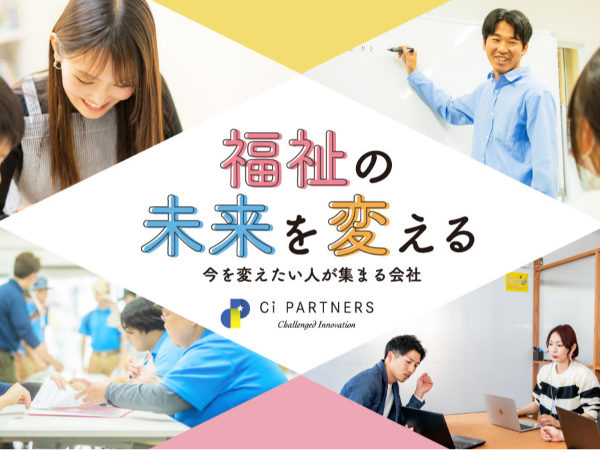 【心理士】平野駅徒歩1分「すたぁりっと平野」◆年間休日120日以上◆完全週休二日制◆残業少なめ◆昇給・賞与年2回◆産休・育休取得実績あり◆副業OK