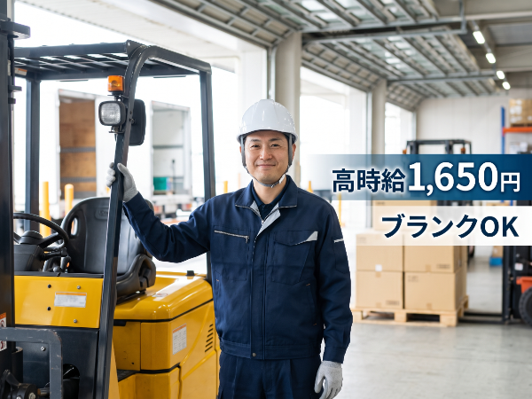 Jobs