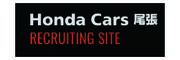 株式会社ホンダ小牧