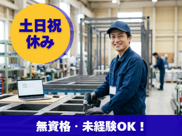 Jobs