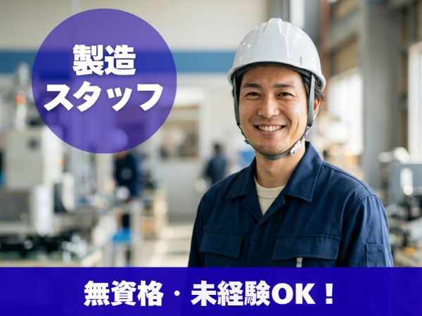 Jobs