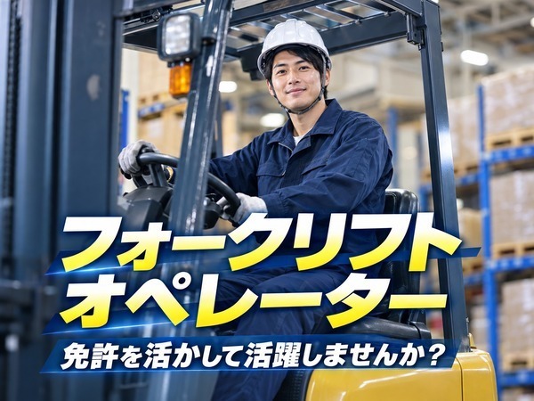 Jobs