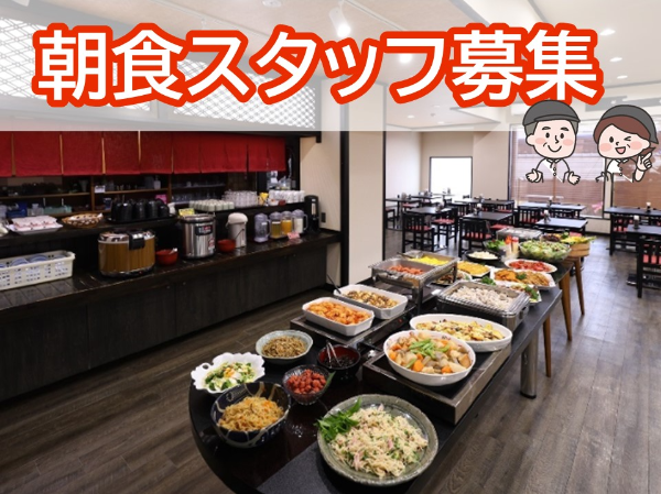 ルーピアイン南湖