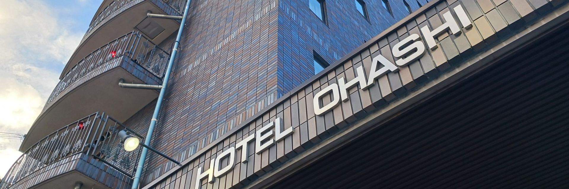 株式会社ホテルオオハシ