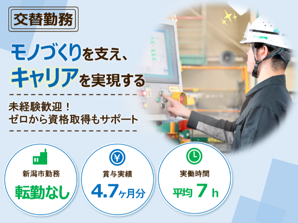 Jobs