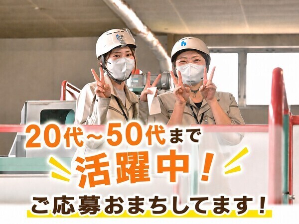 株式会社北越ペーパーテック新潟/業界トップクラスの設備・生産量! 北越コーポレーションのグループ企業で長期安定!賞与4.7ヶ月分支給