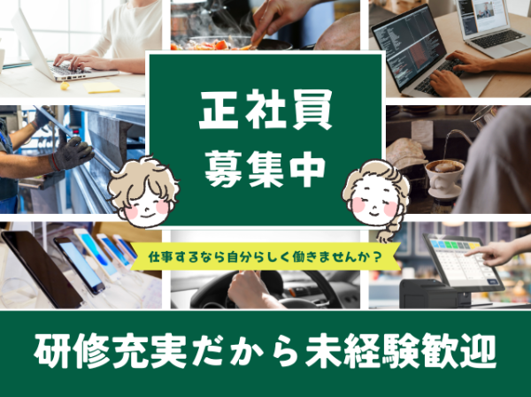緑の看板でおなじみのサンドウィッチ店「SUBWAY」のスタッフ｜女性活躍★★