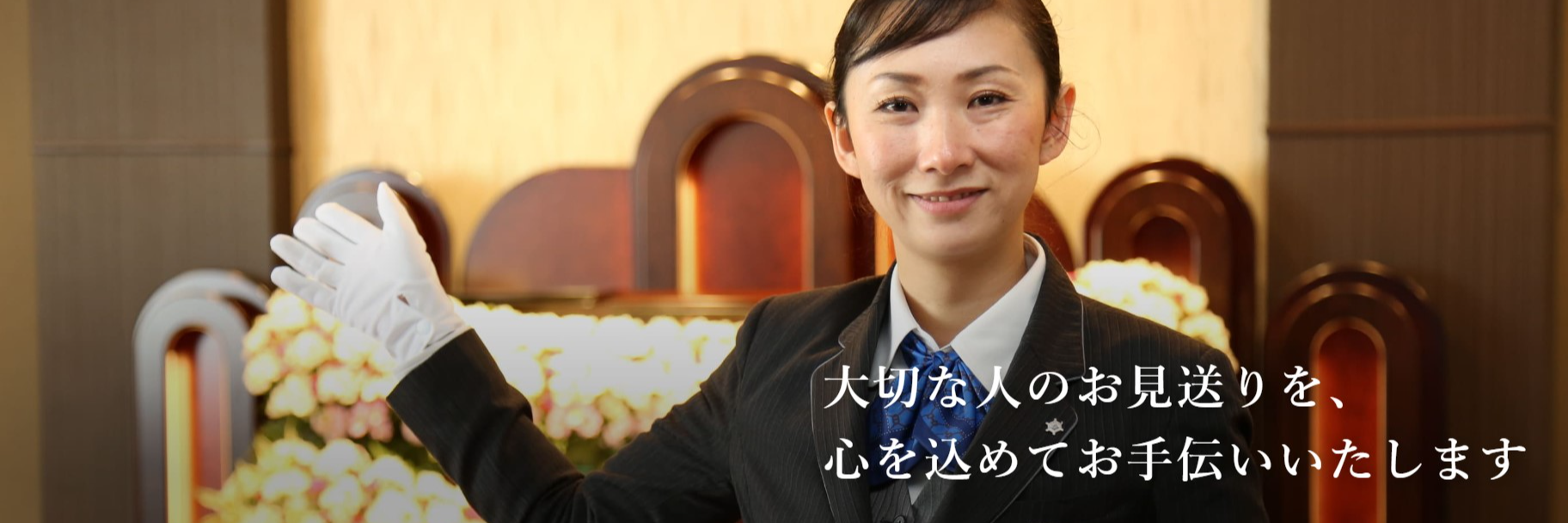 アルファクラブ株式会社