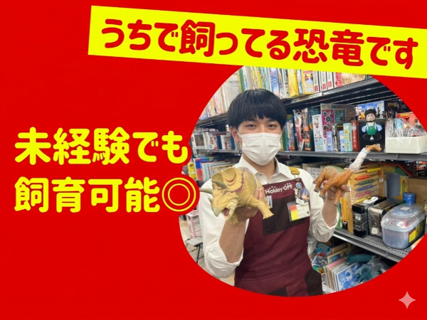 1日2時間～＆週2日～シフトイン可能◎清潔感があれば、ヒゲ・ピアス・ネイルも自由◎オシャレを楽しみながら働こう！