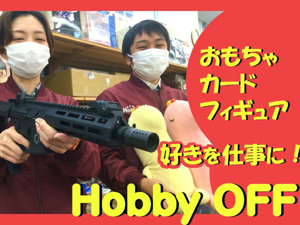 カード、フィギュア、プラモ。 その「詳しすぎる」が、 ここではちゃんと武器になる。