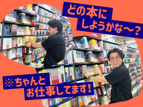 10～40代の幅広い年齢層のスタッフが活躍中★昇給ステップも明確！頑張りは時給でしっかり還元します！