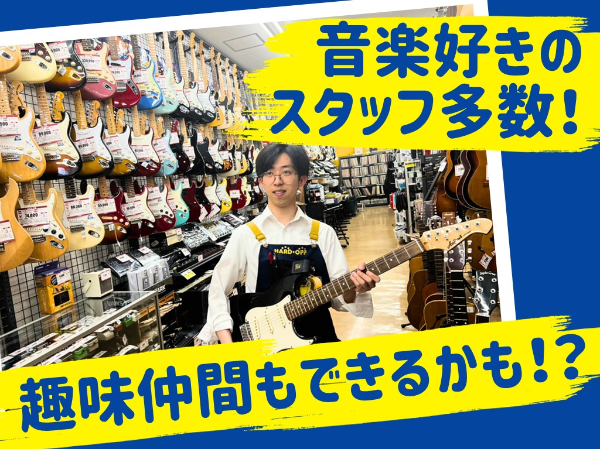 未経験でもOK！ 新たな出会いが見つかる場所。かつての思い出とも再会できるかも・・？