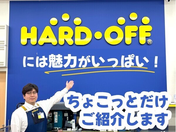 楽器・ゲーム・オーディオ。 触れるたびに、ちょっとテンションが上がるお仕事♪