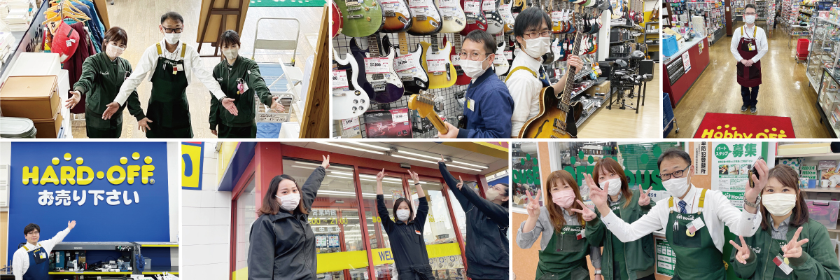 株式会社エコノス