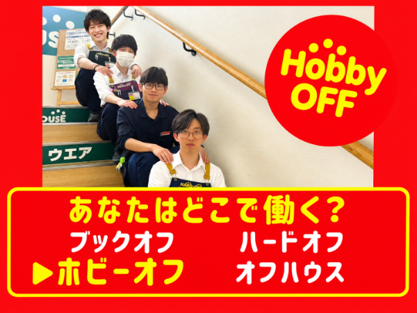 【履歴書不要でラクラク応募⭐】カードも。 フィギュアも。 カプセルトイも。仕事中も、休憩中も、好きな話が止まらない✨