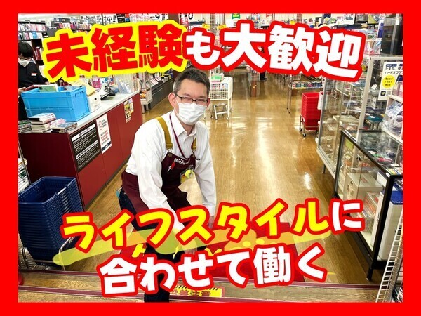 【2月も積極採用中！＆履歴書不要】カードゲーム､プラモデル､フィギュア､おもちゃ・・・あなたの好きをとことん活かせるお仕事！1日2時間からシフトインOK☆