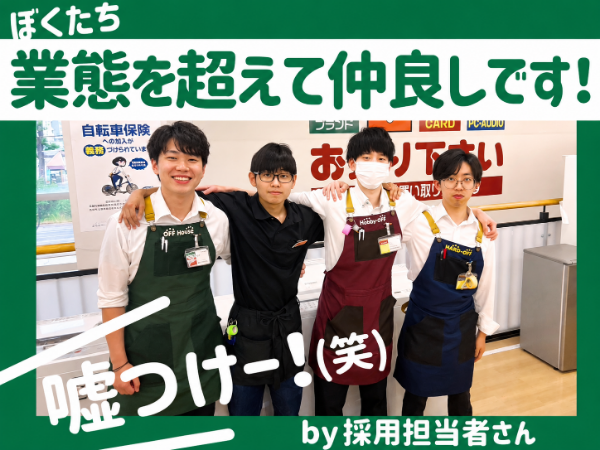 スポーツ＆キャンプ好きにはたまらない！掘り出し物が見つかるかも...！