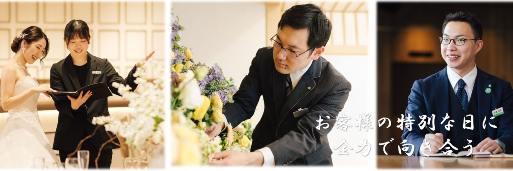 アルファクラブ東北株式会社 県南支社