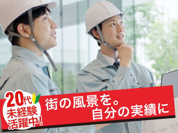 Jobs