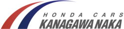 ホンダカーズ神奈川中株式会社