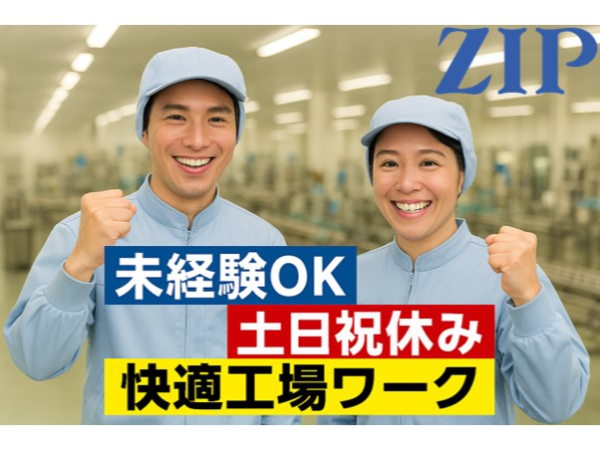 Jobs