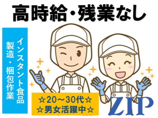 Jobs