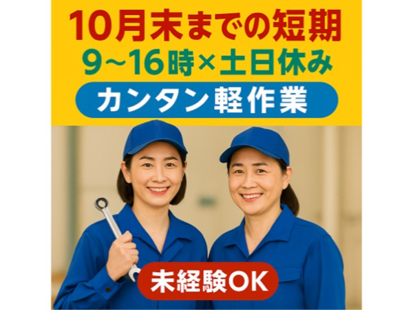 Jobs