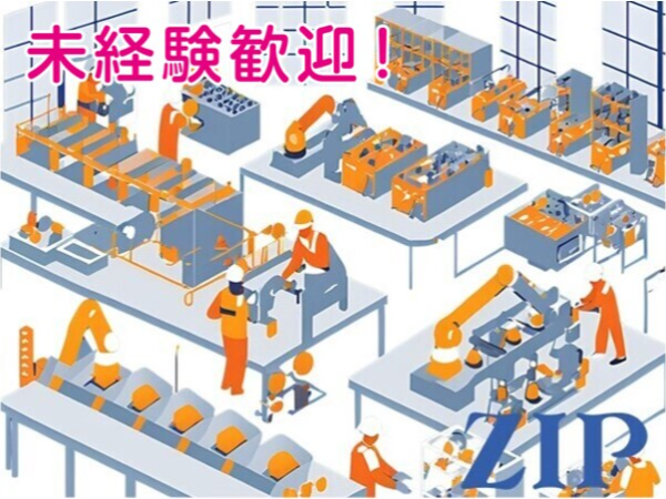 【岡山/高時給】「経験不問」軽作業/食品仕分けスタッフ/15:00~24:00 ※その他の時間帯も相談可