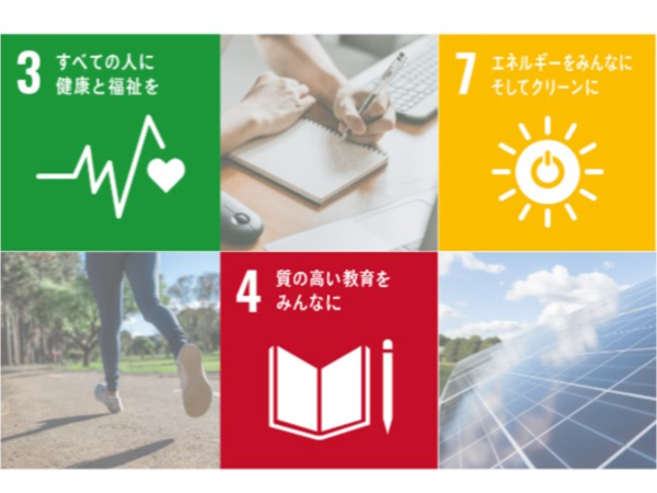 取り組みについて①