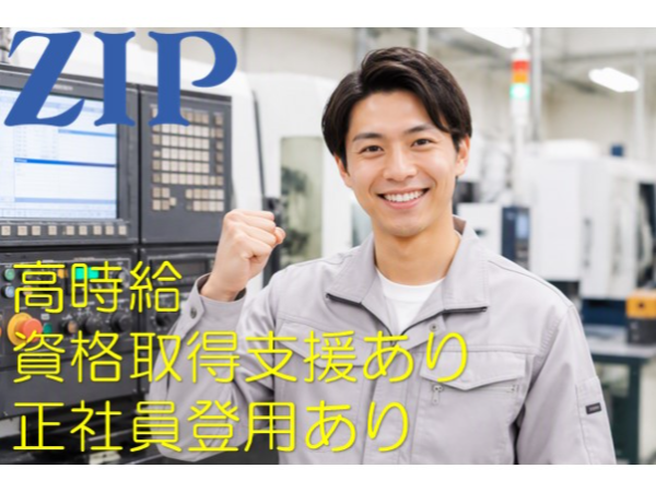 Jobs