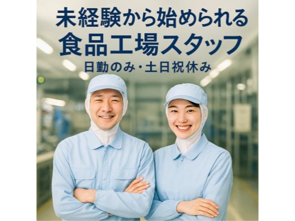 Jobs