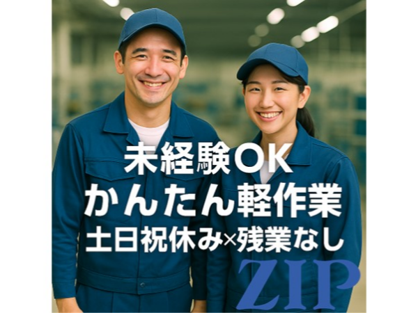 Jobs
