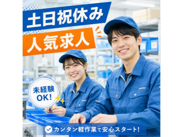Jobs