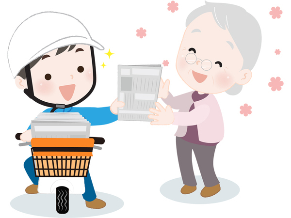 【朝刊配達】実働3.5Hで日給5,084円|早朝の短時間で効率よく稼げるコスパ×タイパ最高のお仕事!出勤時間調整OK!扶養内勤務やWワークにも最適!一人で黙々と働きたい方やコツコツタイプの方にピッタリ!入社祝い金1万円プレゼント!