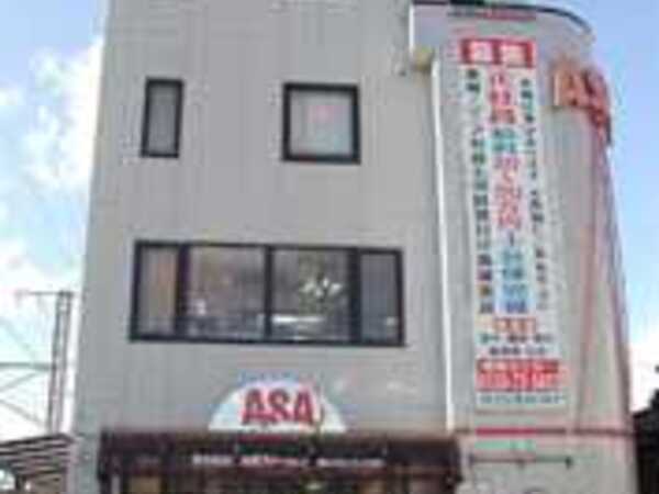 【簿記の知識を活用/未経験でも安心】わからない事はすぐに聞ける環境です。経験者はもちろんですが、未経験者でも日商簿記3級相当の知識がある方、または勉強中の方も是非!時間も曜日も応相談。 ブランクのある方、主婦(夫)さん活躍中!交通費支給|新聞店でオフィスワーク!JR逗子駅から徒歩5分。月10日休み。