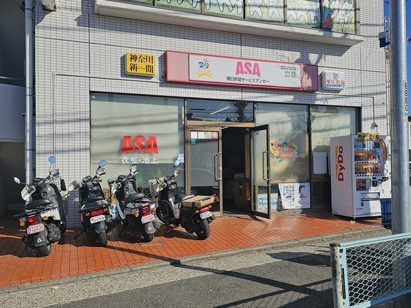 【朝刊及び夕刊の配達】週4日以上の勤務でOK！出勤時間の調整もOK／Wワークにも最適！新聞をポストに投函するだけのお仕事なので 接客一切なし！人づきあいが苦手な方でも安心！入社祝い金1万円プレゼント！