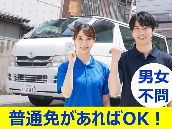 有限会社丸山部品商会