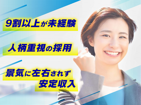 アルファクラブ株式会社