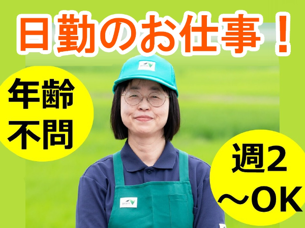 株式会社フジロード