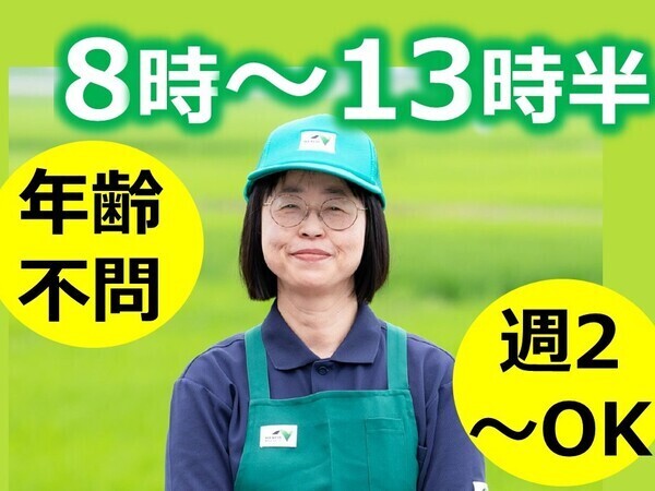 株式会社フジロード