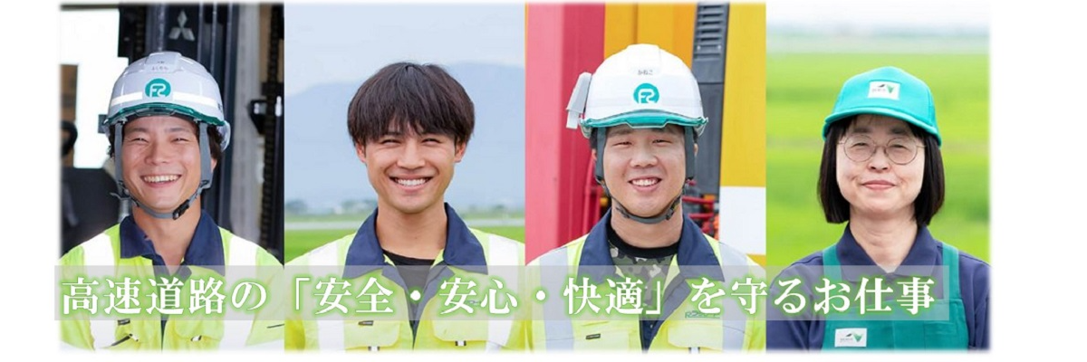 株式会社フジロード